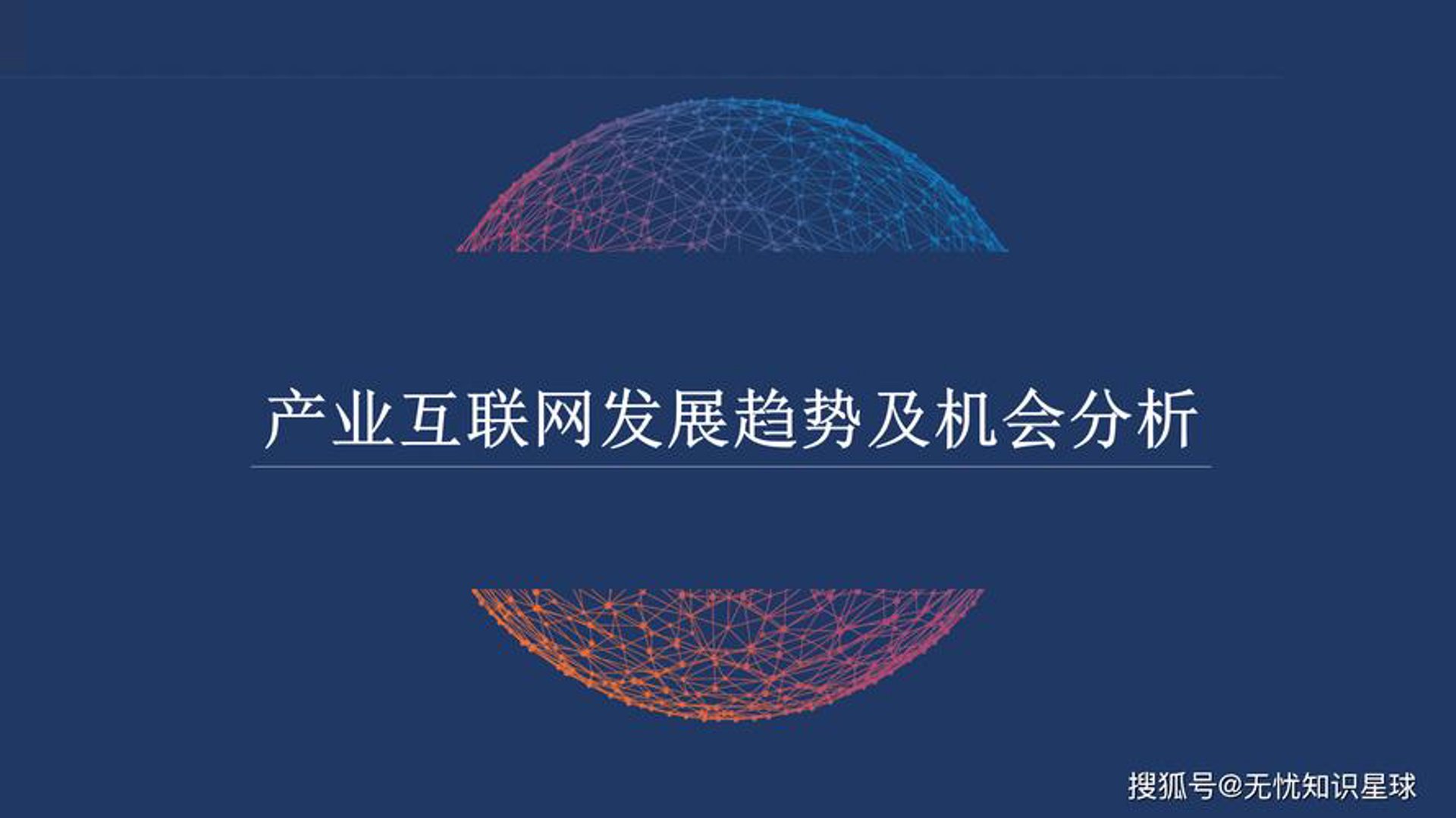 优维短链